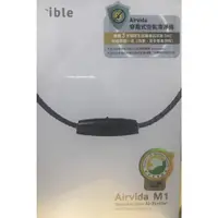 在飛比找蝦皮購物優惠-[店取再折扣100]IBLE AIRVIDA 鈦項圈負離子空