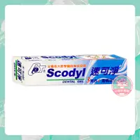 在飛比找蝦皮購物優惠-速可淨 透明牙膏 (160g) 牙膏 牙膠 成人牙膏 【小阿