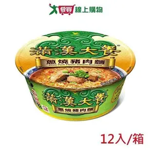 統一滿漢大餐蔥燒豬肉麵193Gx12入(箱)【愛買】