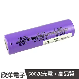 RONEVER 向聯 18650鋰電池 2000mAh (PC149)