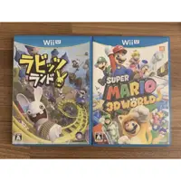 在飛比找蝦皮購物優惠-WiiU Wii U 超級瑪利歐3D世界 瑪莉歐 雷曼兔 派