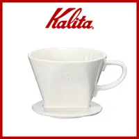 在飛比找松果購物優惠-【日本】Kalita102系列 傳統陶製三孔濾杯 (7.5折