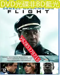 在飛比找Yahoo!奇摩拍賣優惠-電影光碟    24  【機密真相迫降航班】2012 DVD