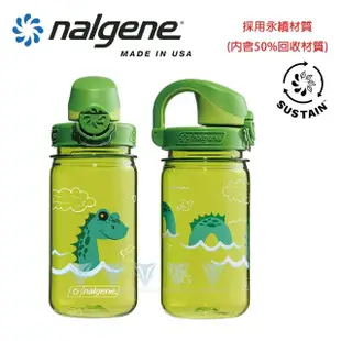 【NALGENE】375cc OTF兒童水壺(Nalgene / 美國製造 /OTF兒童水壺)