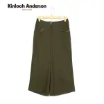 【KINLOCH ANDERSON】配格布仿素面寬褲 金安德森女裝(綠)