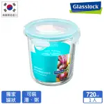 【GLASSLOCK】強化玻璃微波保鮮罐 - 圓720ML