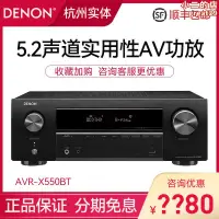 在飛比找露天拍賣優惠-Denon天龍 AVR-X1600H功放機 X2800H X