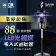 【巧福】吸入式捕蚊器（大）UC-850LED-B 台灣製(預購-5/10起依序出貨