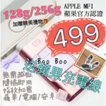 台灣現貨 手機隨身碟 OTG 適用 蘋果 IPHONE 安卓 三合一隨身碟