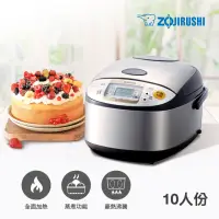 在飛比找momo購物網優惠-【ZOJIRUSHI 象印】象印*10人*份微電腦電子鍋(N