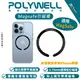 POLYWELL 引磁環 磁吸貼片 引磁片 支援 MagSafe 適 iPhone 15 14 13 12 安卓【APP下單最高20%點數回饋】