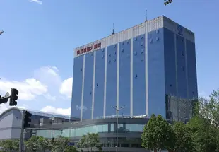 北京錦江富園大酒店Jin Jiang Fu Yuan Hotel