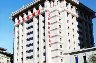 華美達兆瑞酒店(西安鐘樓店)Ramada Bell Tower Hotel Xi'an