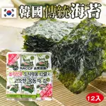 《松貝》韓國傳統海苔-綠12袋入