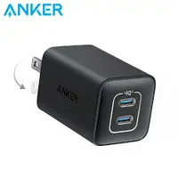 在飛比找PChome24h購物優惠-ANKER 523 Charger USB-C 47W 急速