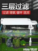 1金利佳魚缸過濾器三合一凈水循環小型上濾系統頂濾外置濾盒循環泵 99購物節