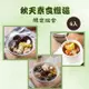 【新益Numeal】秋天素食燉湯限定組合6入 燉湯推薦 煲湯 養生 藥膳 養生燉湯 即食調理包 冷凍宅配 團購美食