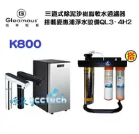 在飛比找樂天市場購物網優惠-【Gleamous 格林姆斯】K800銀色/黑色冷熱雙溫觸控