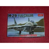 在飛比找蝦皮購物優惠-現貨 1/144 ACADEMY MIG-29 FULCRU