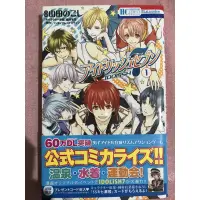 在飛比找蝦皮購物優惠-IDOLiSH7-公式日文漫畫1-官方日文漫畫1-二手