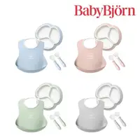 在飛比找momo購物網優惠-【BABYBJORN 奇哥】分隔餐盤餐具禮盒 4件組/兒童餐