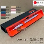 德國 紅環 ROTRING 600 原子筆 洛登 600型 圓珠筆 M 日本製