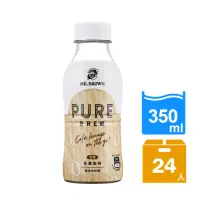 在飛比找momo購物網優惠-【金車/伯朗】Pure Brew拿鐵咖啡350mlx24入/