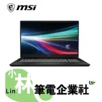 ⚠️聊聊享有底價 全省可取貨 MSI CREATOR 17 B11UH-607TW I9-11900H RTX3080