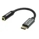 Machlink Hi-Fi DAC USB Type-C轉4極3.5mm AUX轉接頭電纜線