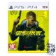 【電玩指標】十倍蝦幣 首批特典版 PS4 電馭叛客 2077 中文版 Cyberpunk 2077 賽博龐克 邊緣行者