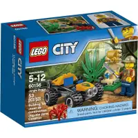 在飛比找蝦皮購物優惠-[快樂高手附發票] 公司貨 樂高 LEGO 60156 Ju