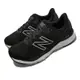 New Balance 慢跑鞋 Fresh Foam X V11 2E 男鞋 寬楦 黑 白 緩震 透氣 反光 運動鞋 M880L112E