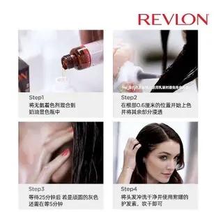 染髮膏染髮劑Revlon露華濃染發膏遮白無刺激不傷發溫和染發【淘淘美妝】