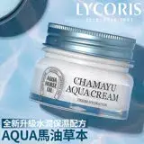 【韓國LYCORIS】AQUA馬油草本保濕水凝霜 50ml/罐