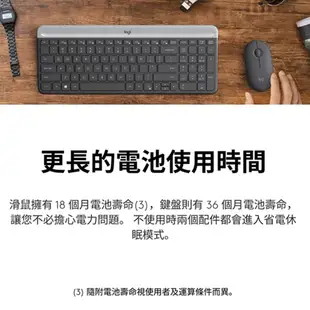 Logitech︱羅技 MK470超薄無線鍵鼠組【九乘九文具】無線鍵盤&滑鼠組 有線滑鼠 商務鍵盤鍵鼠組 無線鍵盤 滑鼠