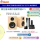 Kuro 酷樂 K歌AI音響 喇叭+降噪麥克風 CSM-202TA K1 無線專業版 KTV家庭劇院組 合法授權 公司貨