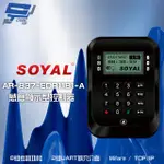 SOYAL AR-837-E E2 MIFARE TCP/IP 黑色液晶感應顯示控制器