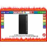 【光統網購】HP 惠普 ELITE TOWER 600G9 (8R907PA)(I5-13500)商用電腦~下標先問庫存