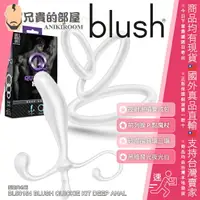 在飛比找樂天市場購物網優惠-美國 Blush Novelties 控射潮噴猛男養成快速工