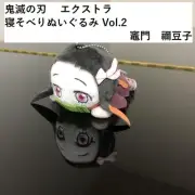 Demon Slayer Extra Lying Plush Vol.1 Kamado Nezuko