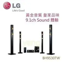 在飛比找蝦皮購物優惠-二手正常品LG BH9530TW 3D 藍光家庭劇院 非BD