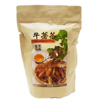 在飛比找樂天市場購物網優惠-佳里極品牛蒡茶200g