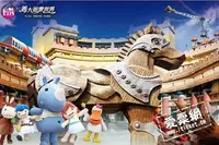 在飛比找Yahoo!奇摩拍賣優惠-高雄義大遊樂世界優惠全票-E-DA THEME PARK)義