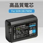 SONY NP-FW50 FW50 電池 NEXF3 NEX3N NEX5T NEX5N ALPHA ZV-E10