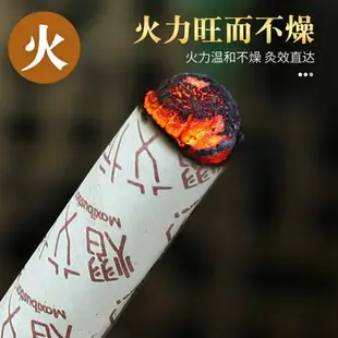 買5送1 十五年陳艾 純手工黃金艾草條 陳年艾草條 黃金艾草條 艾條薰香條 艾灸條 艾草 驅蚊 艾柱 艾灸 艾絨 薰香