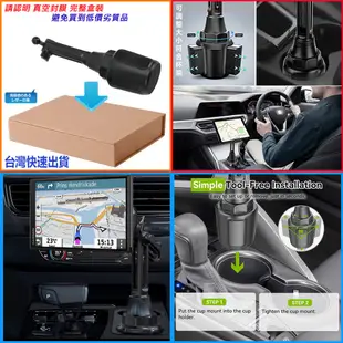 Garmin DriveSmart 55 76 65 55 51 61 53 固定座 杯架 支架 車架 導航機 固定架