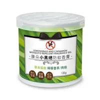 在飛比找蝦皮商城優惠-康朵 小黑蚊防蚊膏(120g/罐)[大買家]