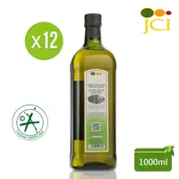 在飛比找蝦皮購物優惠-【JCI艾欖】西班牙原瓶原裝進口 特級冷壓初榨橄欖油 箱購(