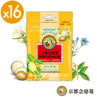 在飛比找momo購物網優惠-【京都念慈菴】雙層枇杷軟喉糖-金桔檸檬(37g/包X16包)