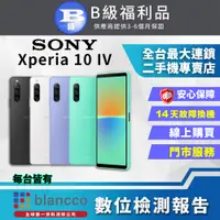 在飛比找PChome24h購物優惠-[福利品SONY Xperia 10 IV (6G/128G